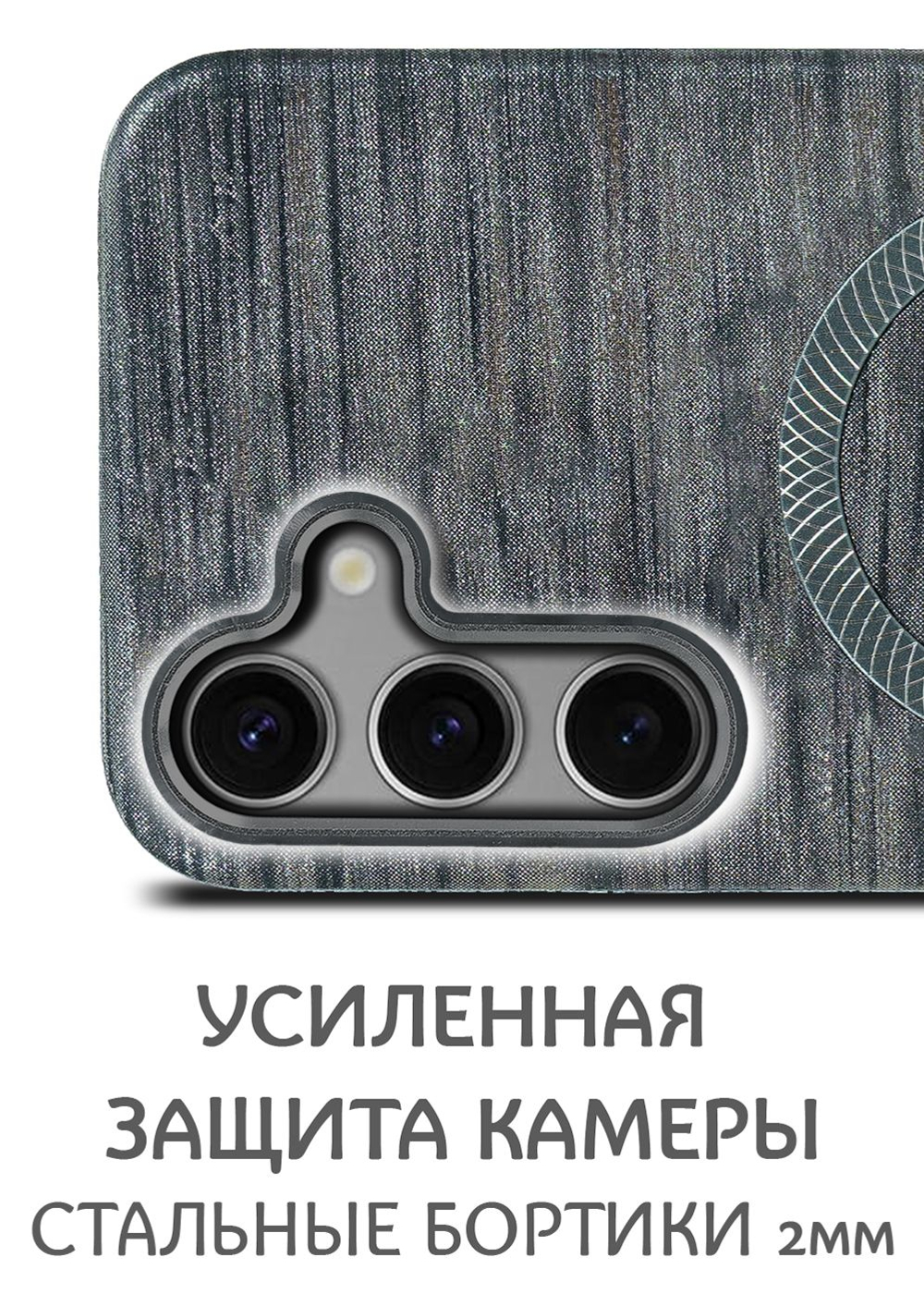 Дизайнерский чехол для SAMSUNG S24 (не ULTRA,PLUS,FE) с поддержкой беспроводной зарядки
