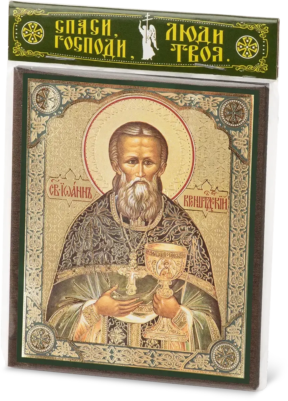 Икона "Иоанн Кронштадтский" 10х12 на МДФ-6 (1012-1485)