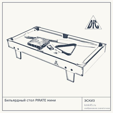 Бильярдный стол PIRATE мини