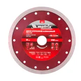 Диск алмазный сплошной, тонкий, 180 х 25.4 мм, мокрое резание Matrix — фото 1