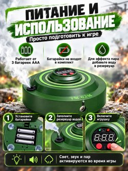 Игрушечный боеприпас ТМ-62М со светом и звуком зелёный (2132Е-2)