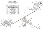 ТСУ для KIA SELTOS I 2019 - ... г. в. K131-A