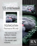 Комплект постельного белья, Поплин, 1,5 спальный
