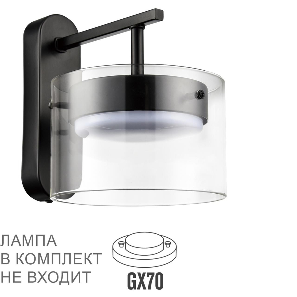 8232/1WY УЦЕНКА(НЕВОЗВРАТНЫЙ ТОВАР) COMFI LN25 000 черный/прозрачный, металл/стекло Бра LED GX70 1*10W 220V NATALINA