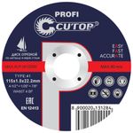 39996т Диск отрезной по металлу и нерж. стали CUTOP Profi Т41- 115 х 1,0 х 22,2 мм