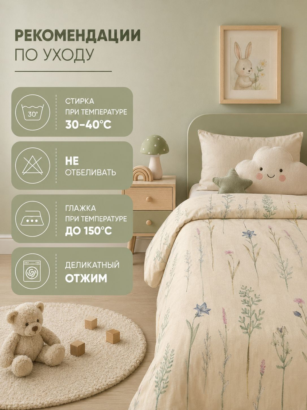 Пододеяльник 175х210 2-спальный Поплин Хлопок Гуси на зеленом фоне