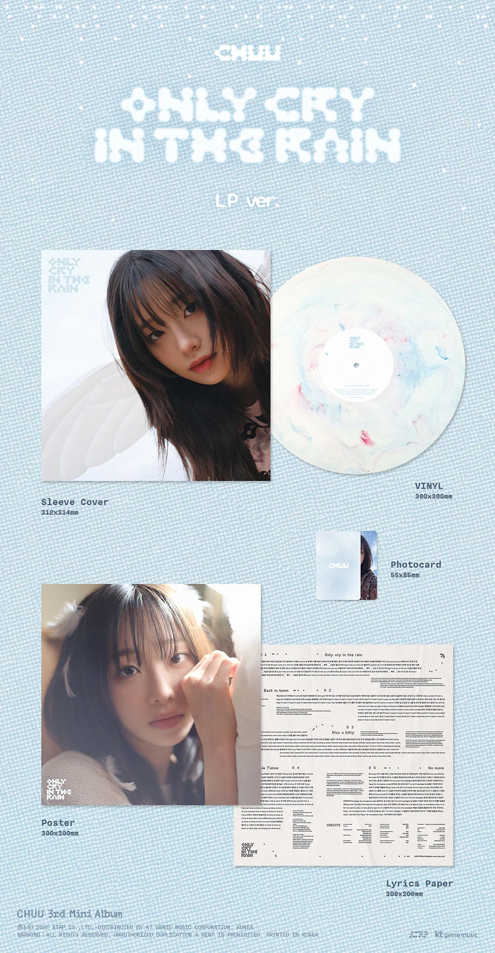 Винил CHUU - Only Cry in the Rain