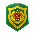 Шеврон вышитый СА Пограничные войска обр. 1969 г.