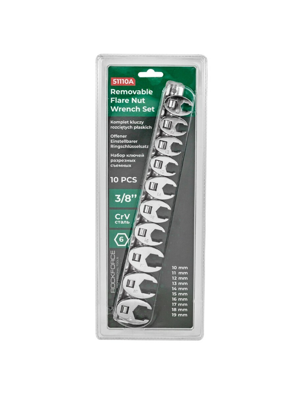 Ключи разрезные съемные, набор 10пр., 3/8''(10-19мм, 6гр.) RockForce##Rock FORCE RF-51110A