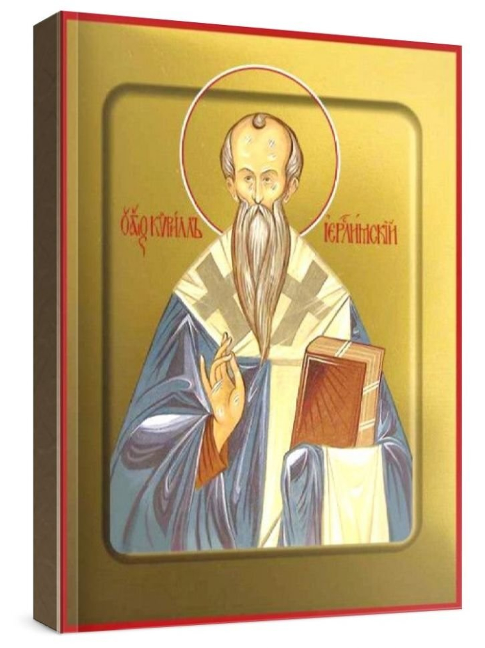 Кирилл Иерусалимский (рукописная икона)
