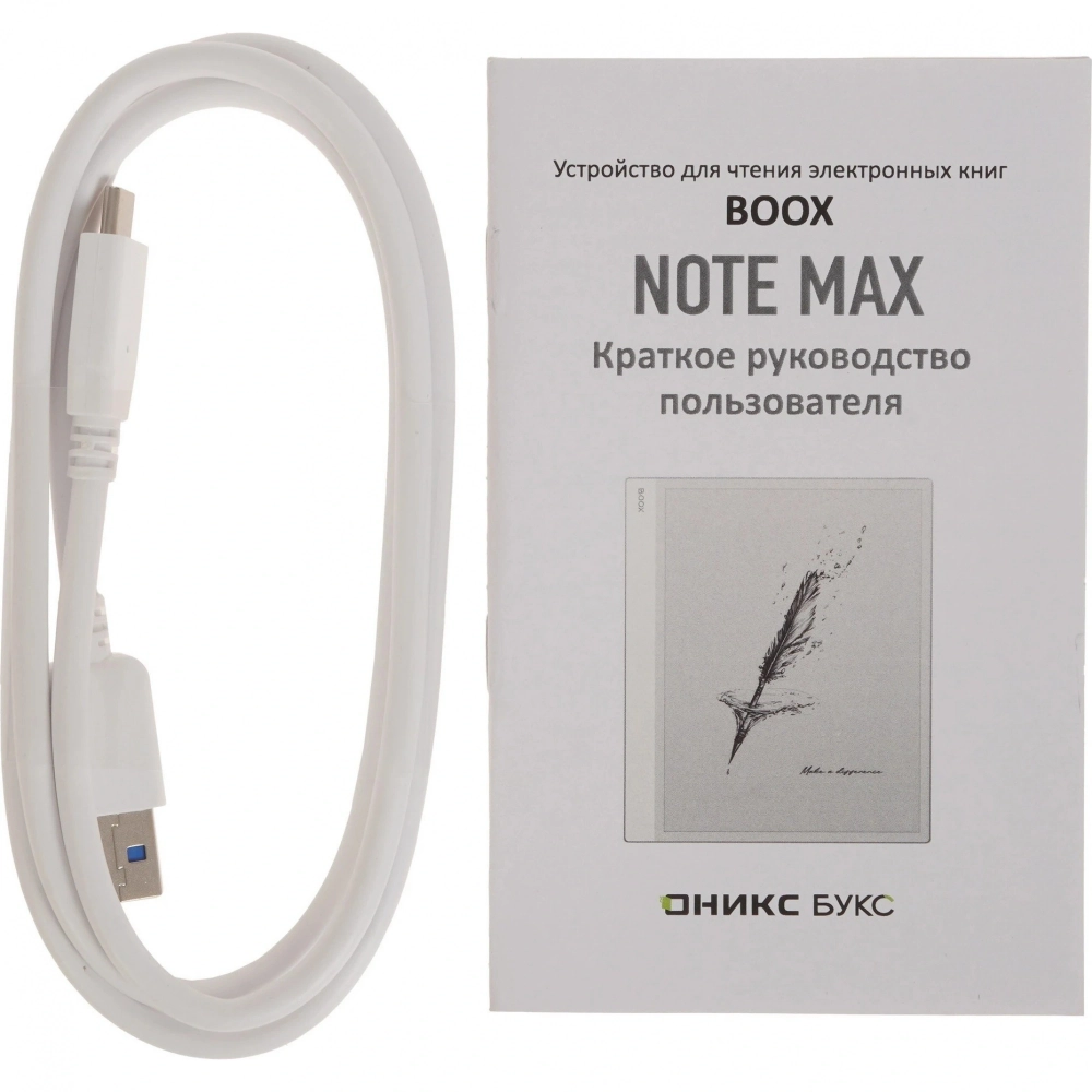 Электронная книга Onyx Boox Note Max White
