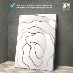 Картина karTTina "ТУМАННЫЕ ЦВЕТЫ", 150 см х 70 см