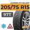 Laufenn I Fit Ice LW71 205/75 R15 97T шип.