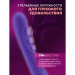 Смарт-вибратор для точки G Pearl 3 от KIIROO (фиолетовый)