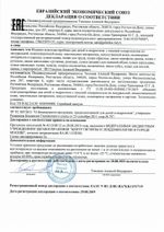 Мешок для обуви ПИФАГОР, 1 отделение, 42х34 см, "One step", 270183