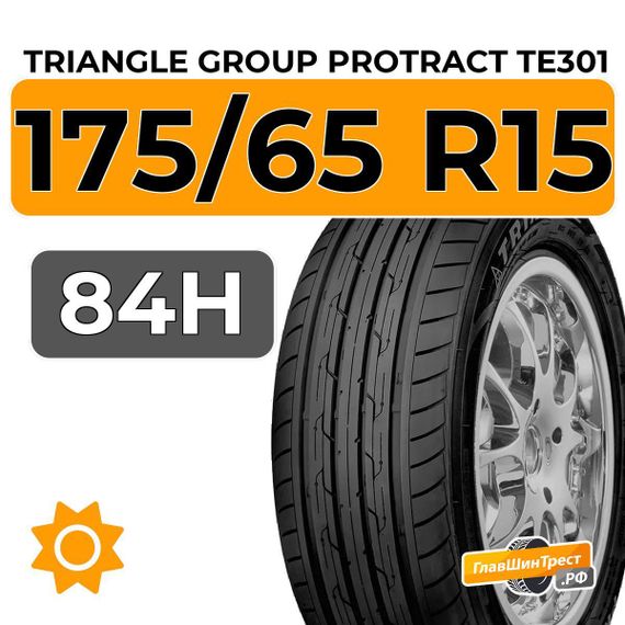 Triangle Group Protract TE301 175/65 R15 84H