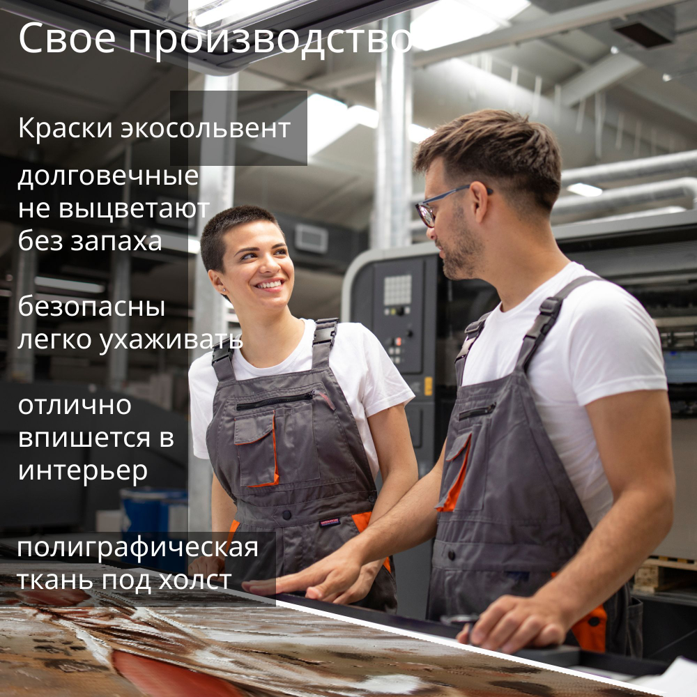Картина на стену "Блондинка" 50х70см 1шт.