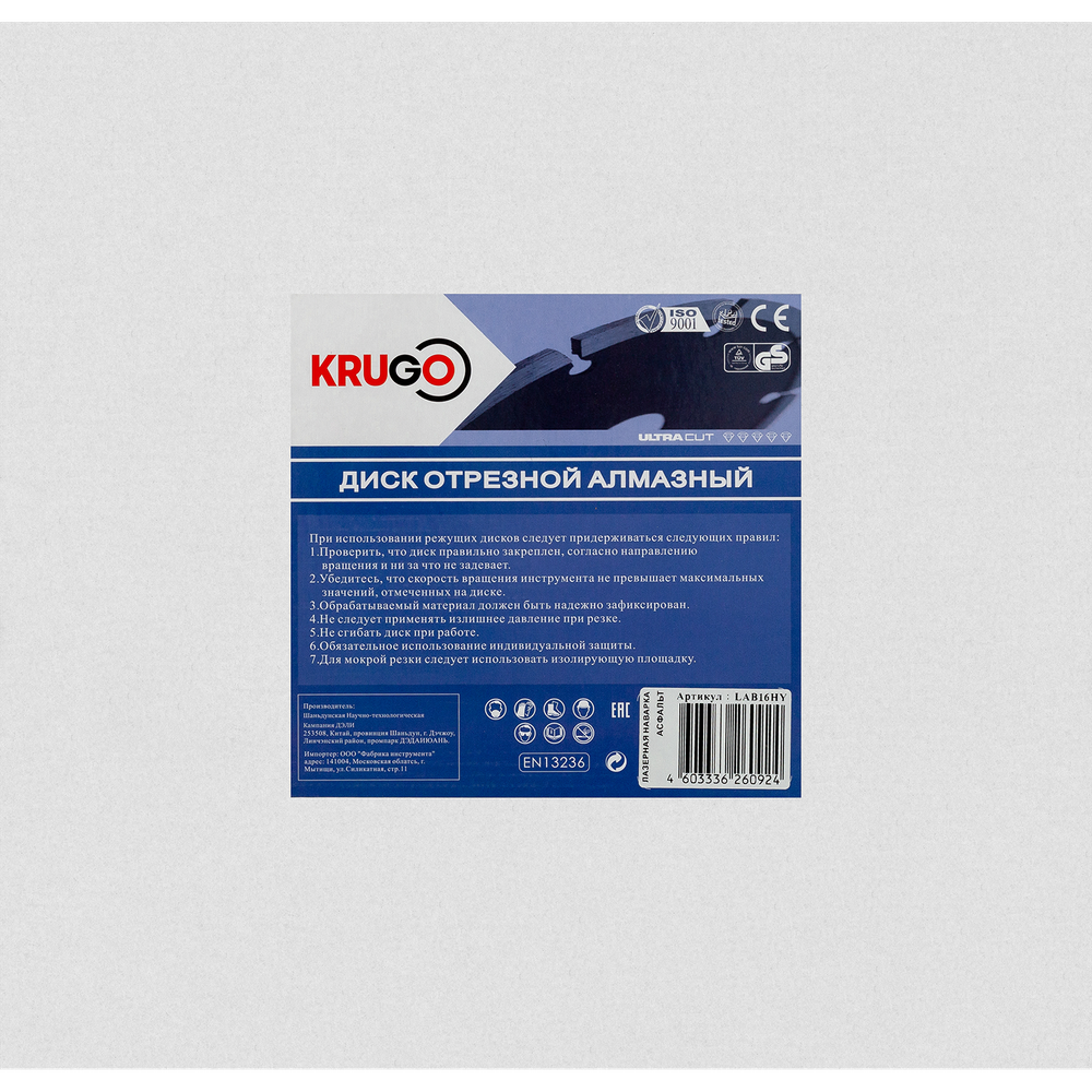 Диск алмазный для асфальта KRUGO 400x25,4x40x3,2x10/17mm, лазерная наплавка, LAB16HY