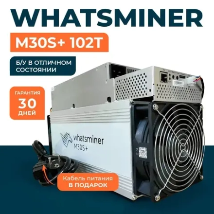 Whatsminer Асик майнинг M30S