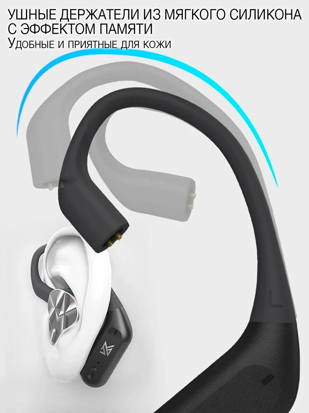 Блютуз адаптер Ear hooks KZ AZ09 Pro (C-Pin, 0,75 mm)