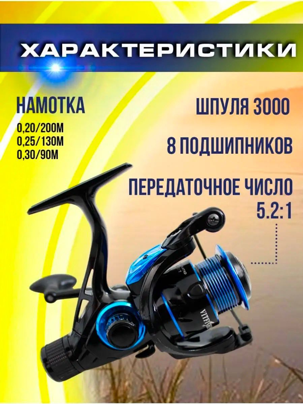 катушка DX 4000