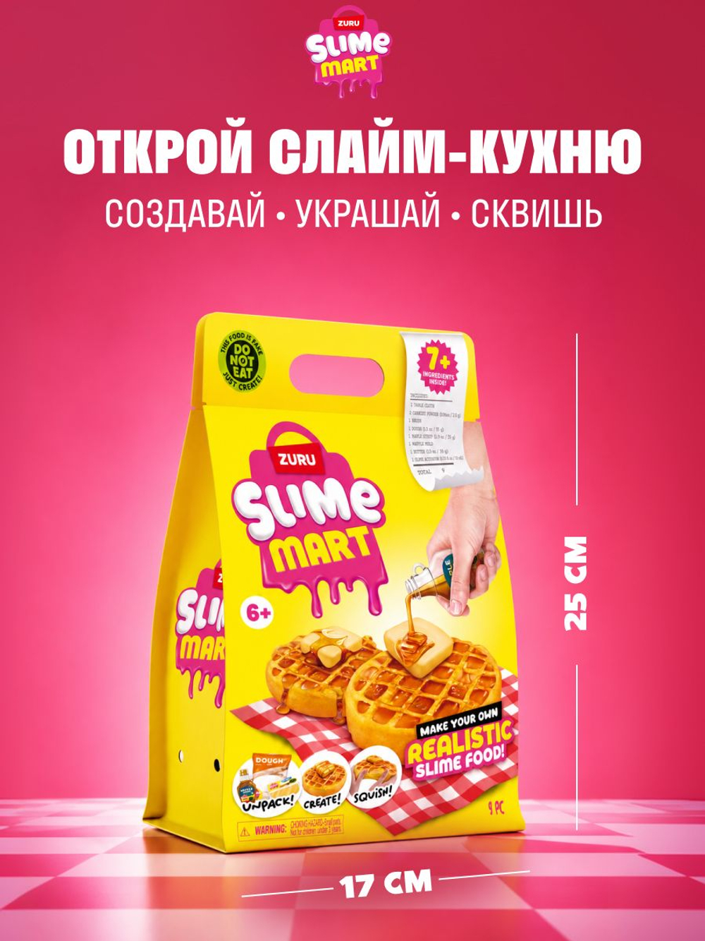 Игровой набор для творчества Сюрприз. Мини Еда. Миниатюры блюд и десертов. ZURU Mini Brands Kawaii Kitchen. 77843