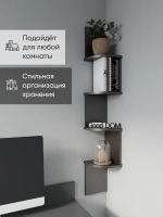 Полка настенная, навесная, угловая, ЛДСП