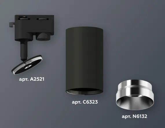 Трековый светильник Track System XT6323062 Ambrella
