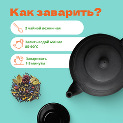 Чай зеленый Таёжный сбор