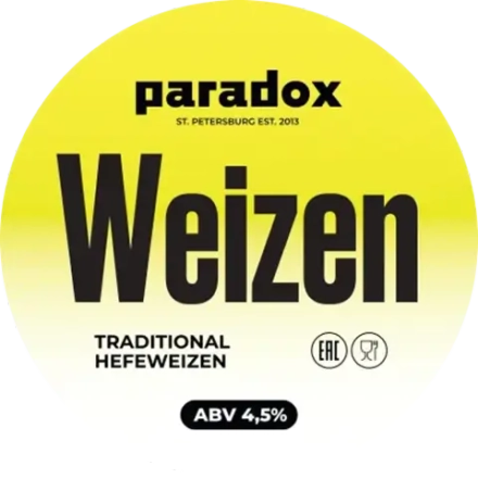 Пиво Парадокс Вайцен / Paradox Weizen 30л - кег