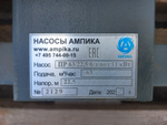 Песковой насос  ПР 63/22,5 с 11 кВт