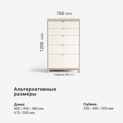 Высокий комод Case CS024