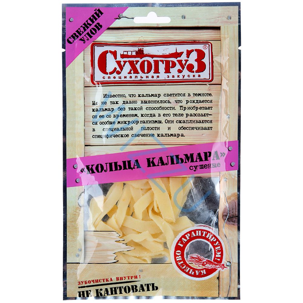 Кольца кальмар Сухогруз 36г