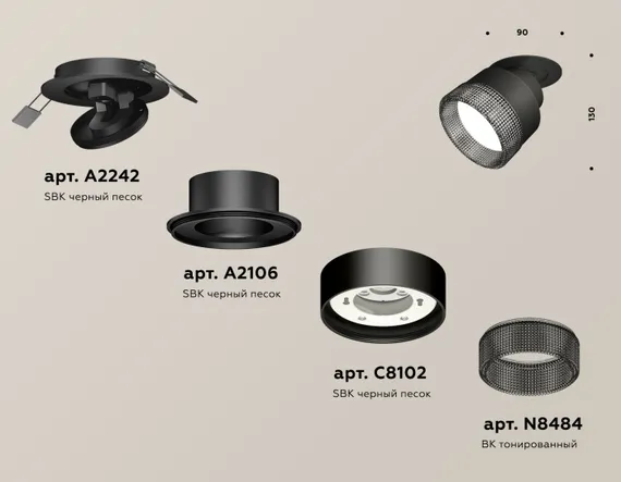 Точечный светильник Techno Spot XM8102541 Ambrella