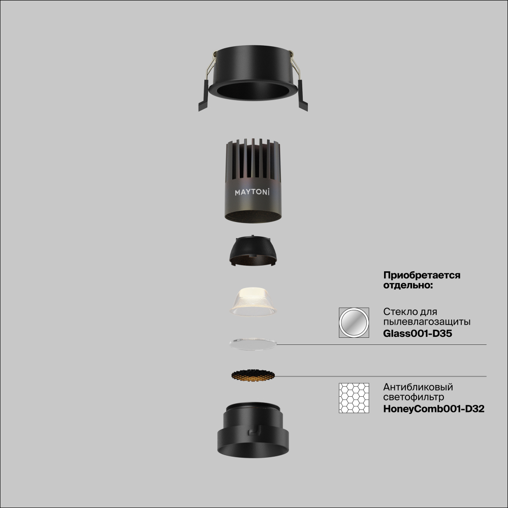 Встраиваемый светильник Technical DL123-10W-4K-B