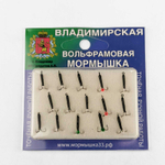 Мормышка Владимирская 348 "Чертик с ушком без коронки", 1.5мм, 0.2гр (15шт/уп)