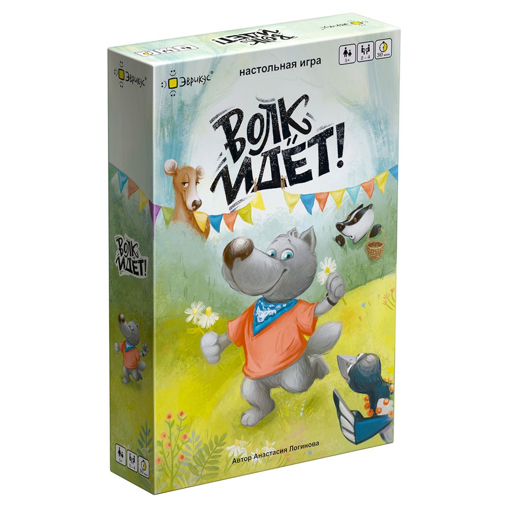 Игра настольная Волк идет!, Эврикус BG-12044