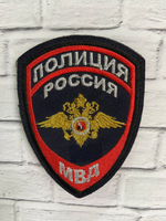 ШЕВРОН МВД ПОЛИЦИЯ