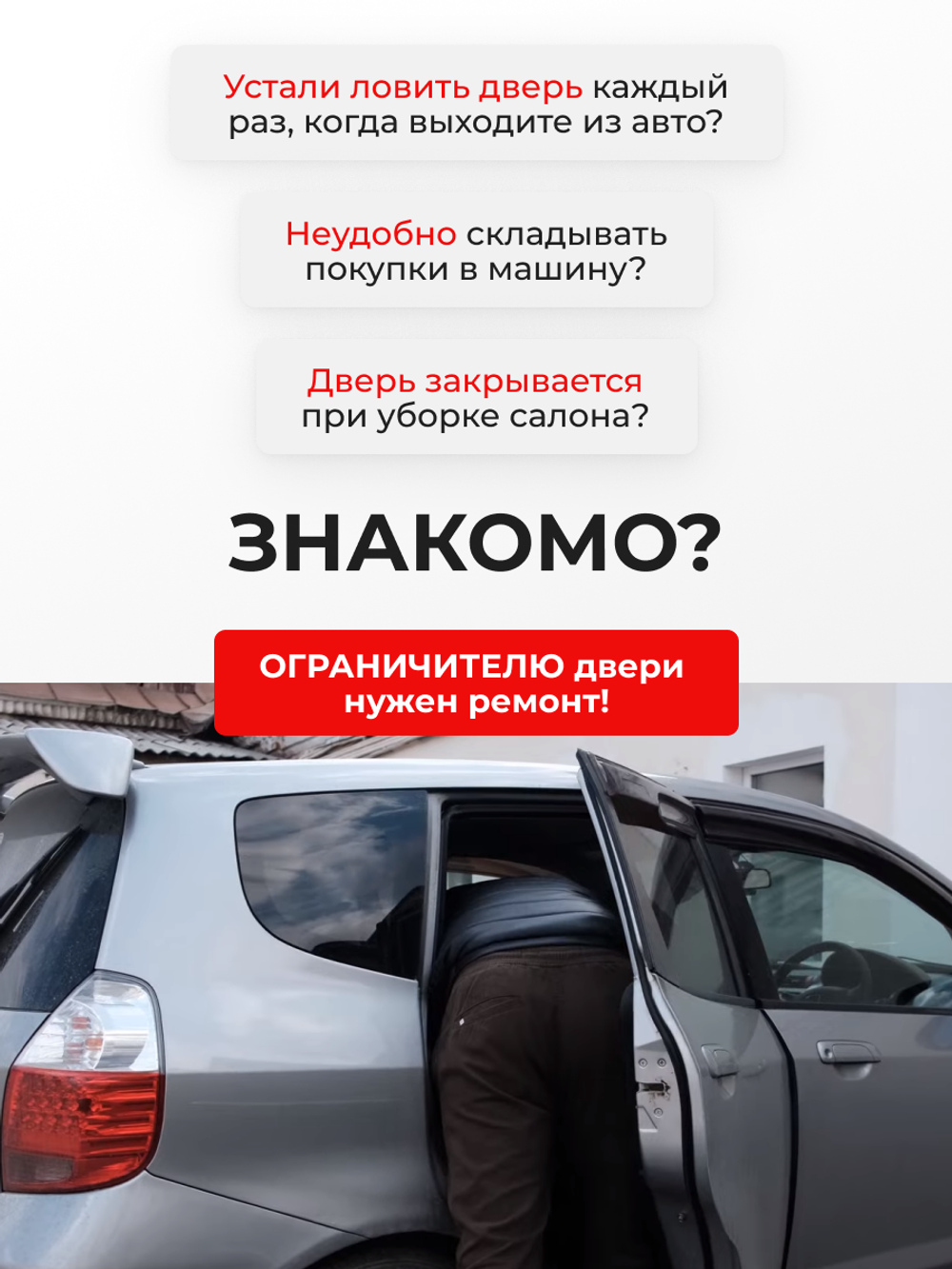 Ремкомплект ограничителей дверей Volvo V50 (I) [Кузов: MW] (4 двери, тип 14) 2004-2012