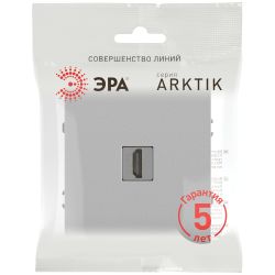 Розетка ЭРА Arktik 16-3114-03 HDMI алюминий | Эра Arktik