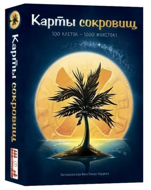 Карты Сокровищ (Silver & Gold)