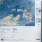 OST - My Neighbor Totoro (Orchestra Stories)