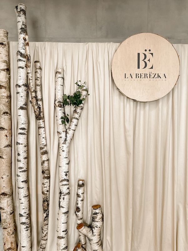 La Berёzka