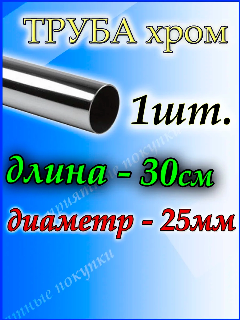 Держатель для бумажных полотенец салфеток