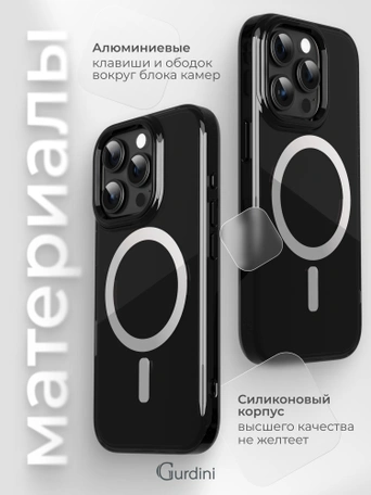 Чехол накладка iPhone 14 Pro 6.1" Gurdini Rome Series with Magsafe Black