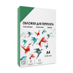 Каталог Обложки прозрачные пластиковые А4 0.2 мм зеленые 100 шт. от ГЕЛЕОС