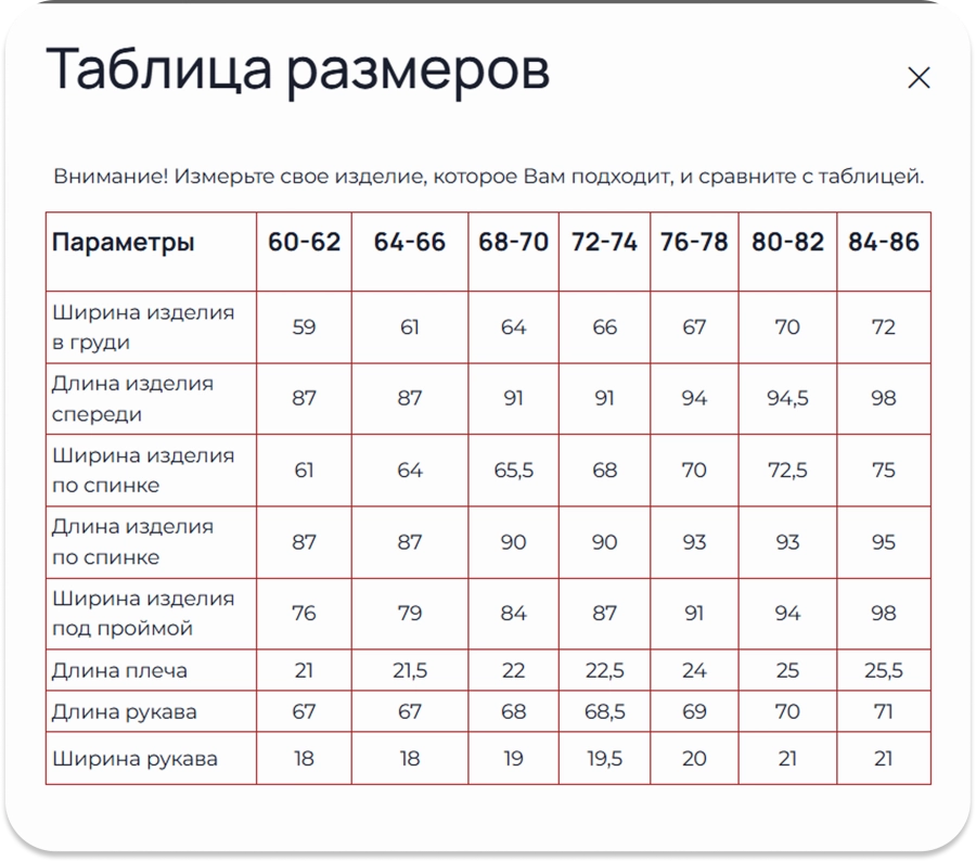Кадр 8