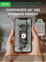 Высокая открытая серая обувница в прихожую СТОЙКА-6