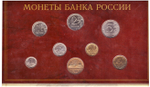 Годовой набор монет РФ в буклете 2002 г СПМД