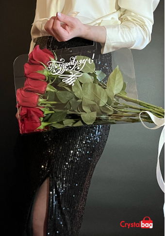 Сумки для цветов Crystalbag